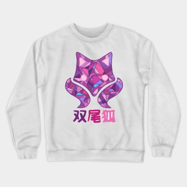 futaba fox Crewneck Sweatshirt by triotdesigns